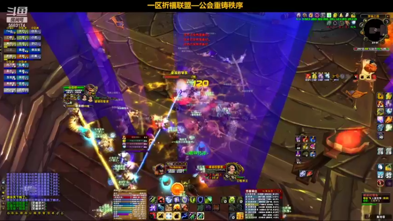 【2022-02-14 23点场】pigofu119：一区祈福联盟：奥斯卡颁奖现场！~