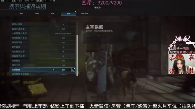 【2022-02-15 19点场】网鱼少女兔兔兔：（有车位）正在进行爆破水友赛！