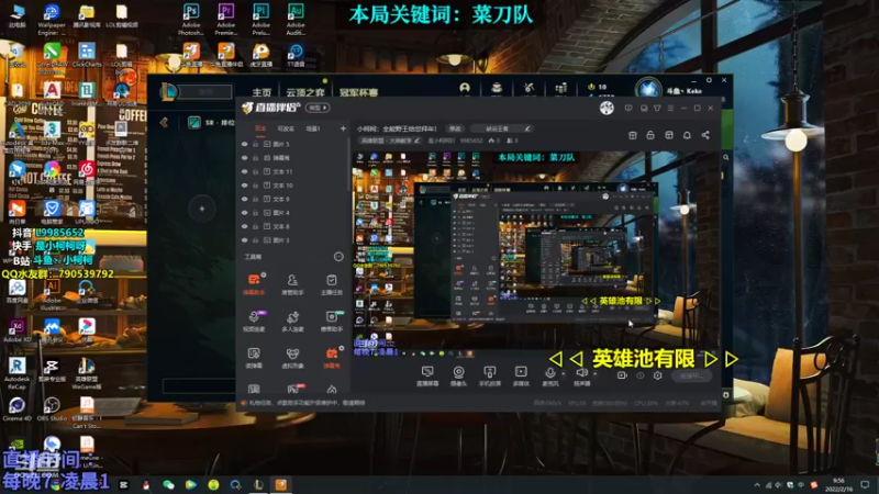 【2022-02-16 09点场】是小柯柯吖：小柯柯：看看我对螳螂的理解有多深！