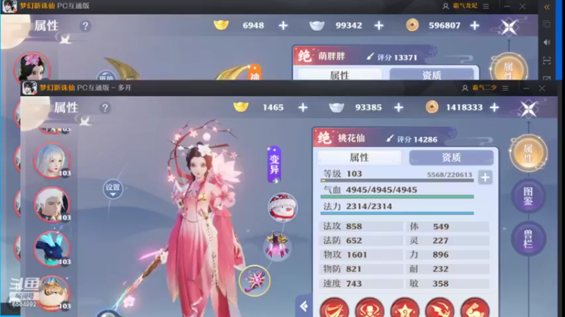 【2022-02-13 19点场】长岛冰茶n：代播打剑三哇