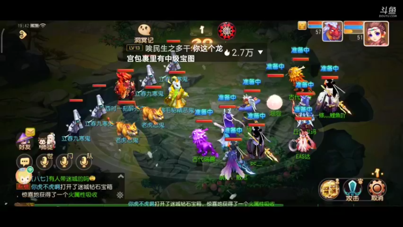 【2022-02-13 19点场】EAS达：梦幻西游手游0.0