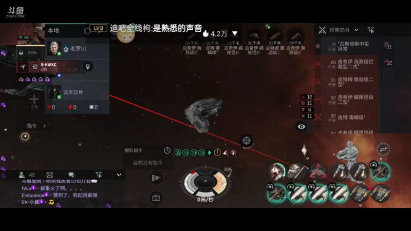 【2022-02-11 15点场】全肉馄饨：军团招人啦