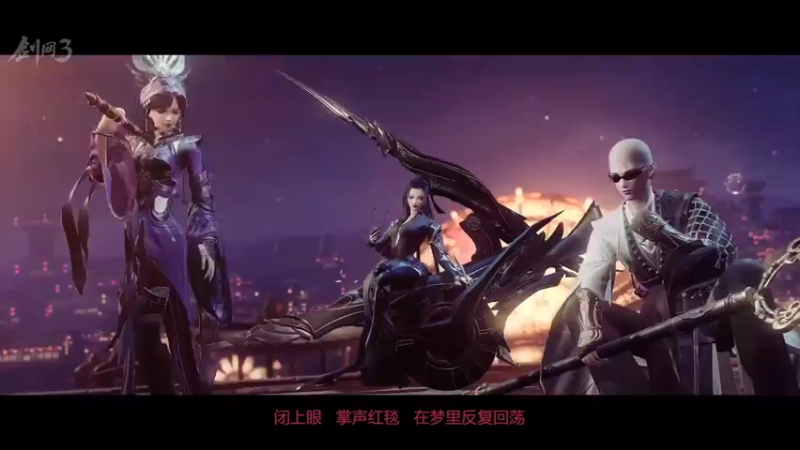 【2022-02-16 16点场】剑网3官方直播：网络直播测试 641986