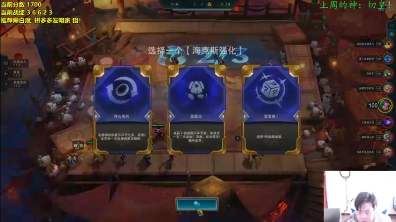 【2022-02-15 12点场】NB丶小飞：赛季末两天上王者！！