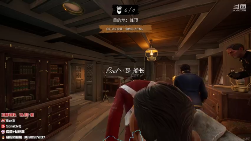【2022-02-15 22点场】DouYuSora：Sora：开船开船！
