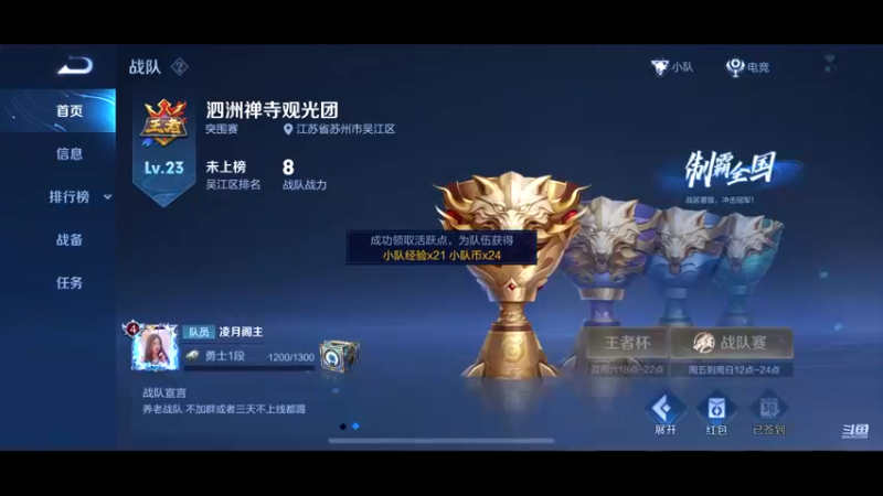 【2022-02-15 23点场】凌月电竞888：放松新年 上元节情人节短赫综*