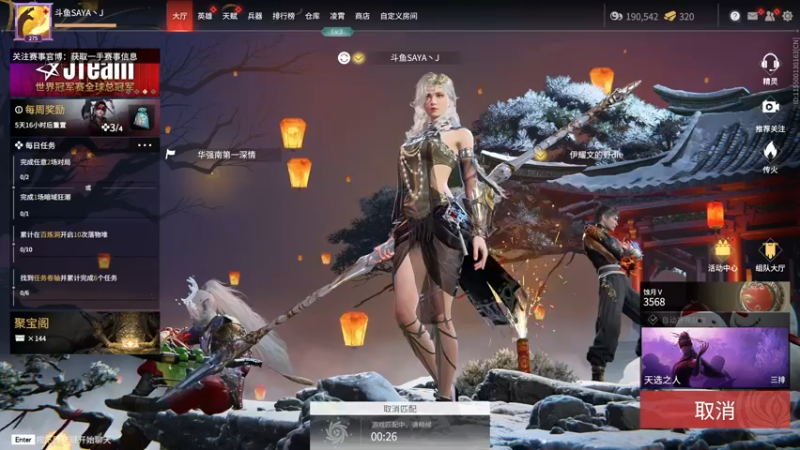 【2022-02-15 11点场】SAYA丶J：普普通通和尚