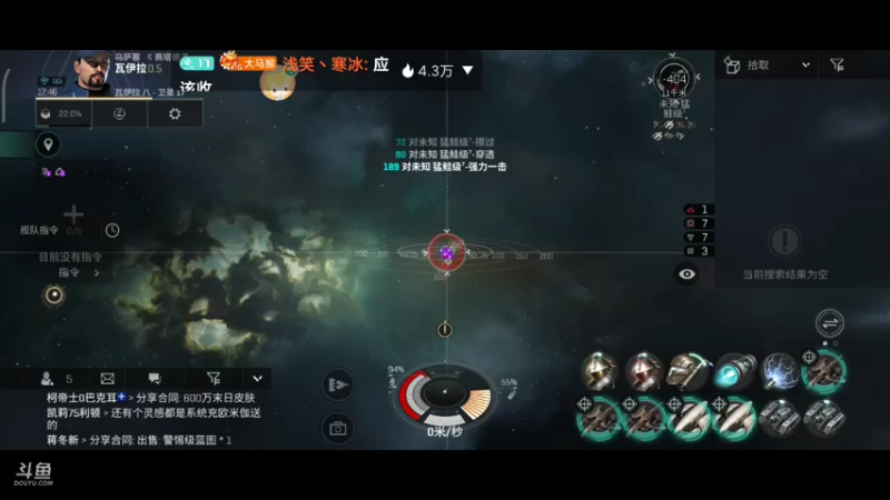 【2022-02-16 17点场】浅笑丶寒冰：星战前夜，无烬星河