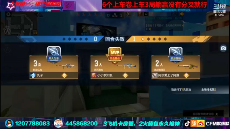 【2022-02-15 21点场】默依默：【16号狂送斗鱼毁灭皮肤】