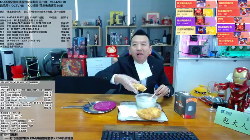 【2022-02-16 13点场】OC频道包大人：3050 PK 6600？到底谁更强