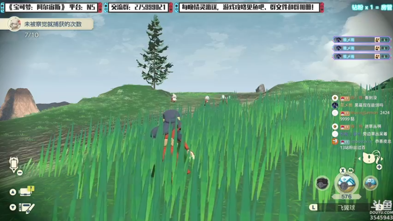 【2022-02-14 19点场】真新镇丨皮皮智：每晚精灵派送，宝可梦：阿尔宙斯！