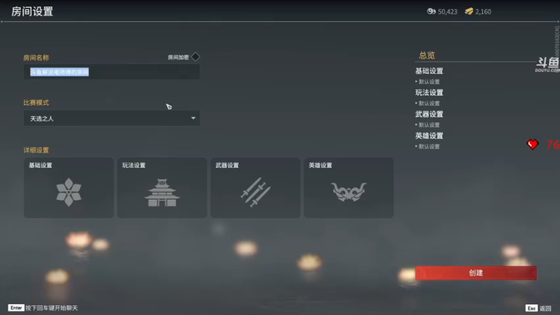 【2022-02-15 22点场】dudu4e嘟师傅：【解说嘟师傅】元宵节快乐