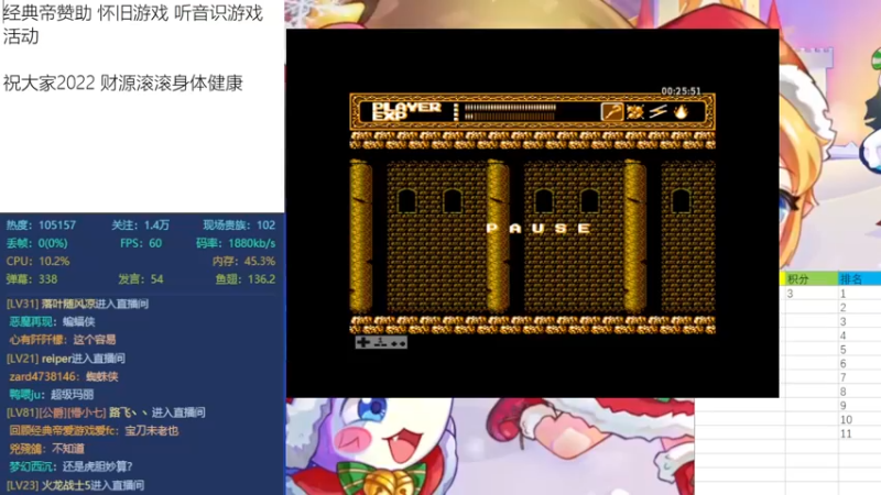 【2022-02-07 19点场】吾王爱德千秋万世：此人游戏天赋逆天 所有怀旧游戏通关