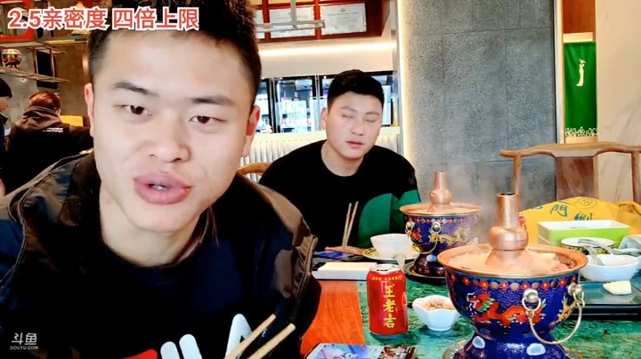 浩哥和三娃10哥一起吃火锅，真是快乐啊