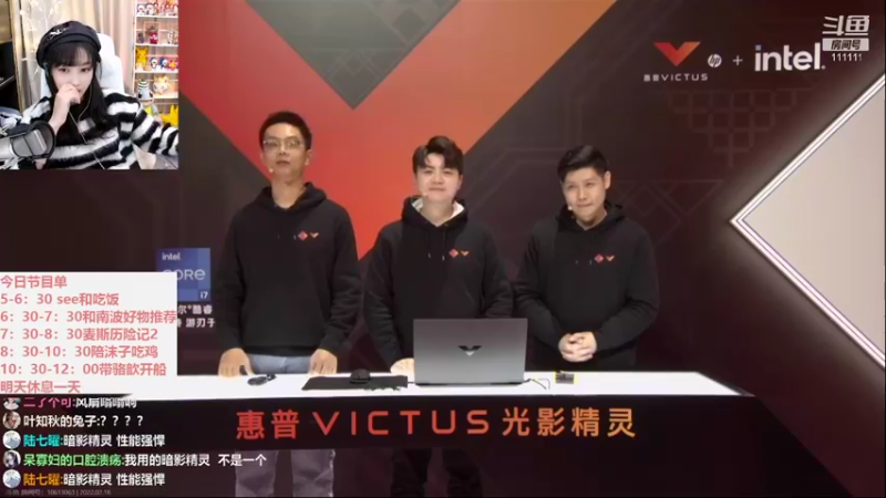 【2022-02-16 19点场】叶知秋Vanessa：秋：平平无奇的周三