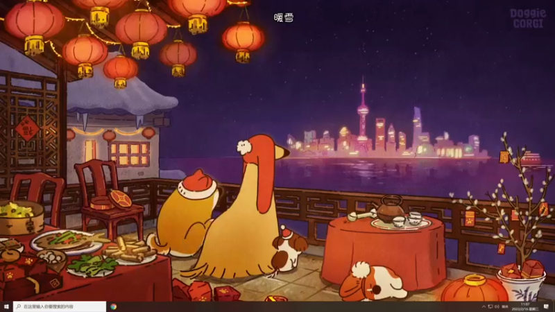 【2022-02-16 11点场】夹克兔：萌妹霸主雷狼四分台