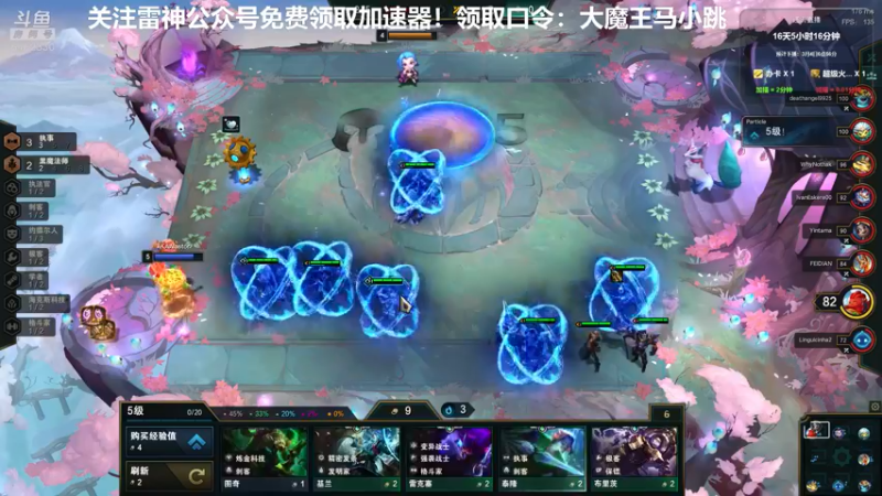 【2022-02-16 01点场】大魔王马小跳：回来了，我可想死你们了~