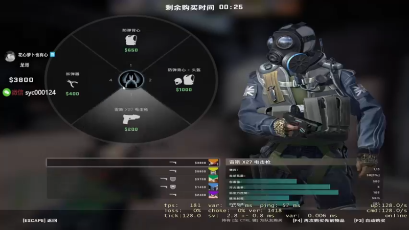 【2022-02-08 12点场】人中龙syc：5E优先单排S+干拉王