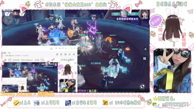 【2022-02-13 14点场】柚柚大魔王668：周日的柚柚有点甜