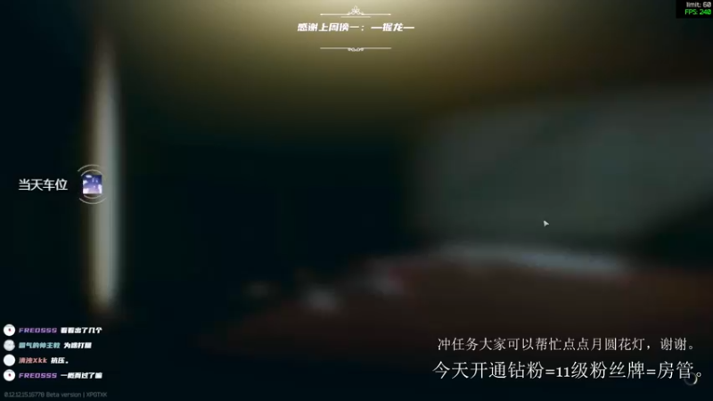 【2022-02-16 00点场】王浩天儿：【404/68级】你是timing侠吗？