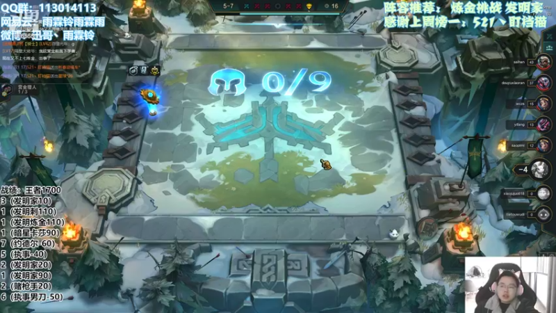 【2022-02-16 17点场】迅哥丶雨霖铃：美测王者局！！！