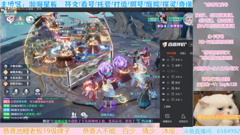 【2022-02-11 22点场】长岛冰茶n：是主播，剑二开始开始~