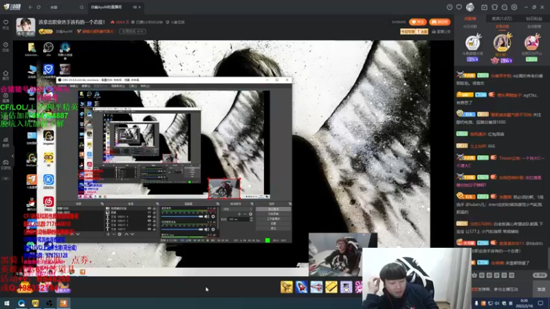 【2022-02-16 00点场】白鲨xiubi丶：CFPLS19加油~~！！