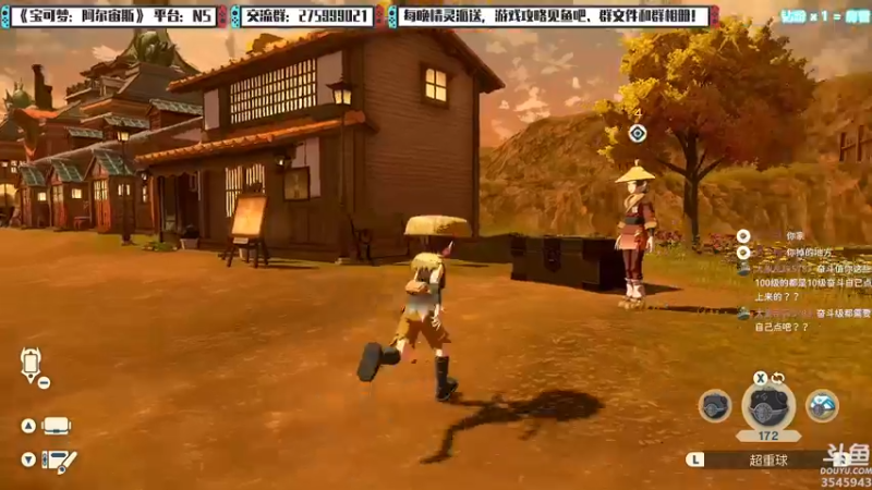 【2022-02-10 01点场】真新镇丨皮皮智：每晚精灵派送，宝可梦：阿尔宙斯！