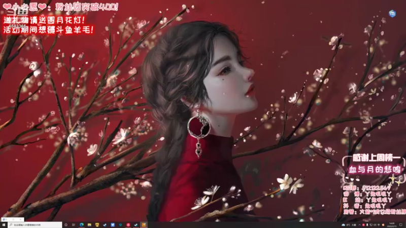 【2022-02-15 14点场】兔叽叽丫：❤有车车❤ 元宵节吃甜的还是咸的呢！