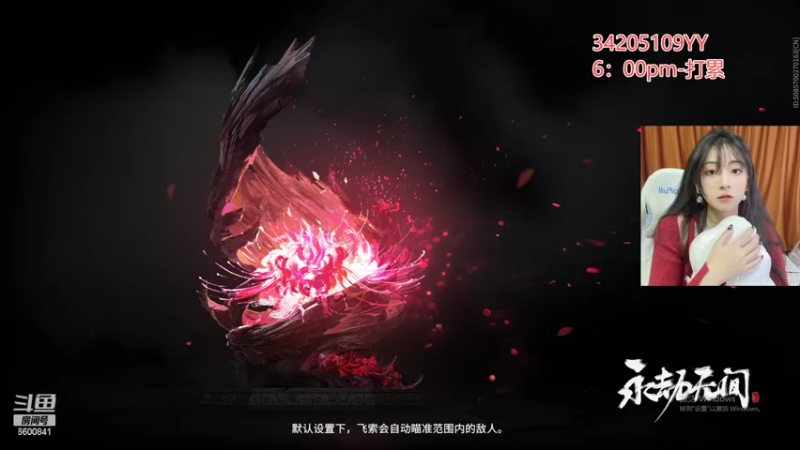 【2022-02-16 05点场】田喽喽：钻粉坠日哦