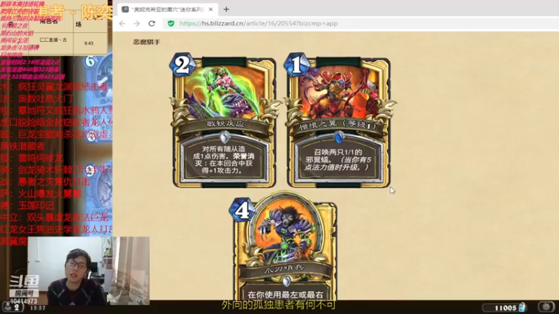 【2022-02-15 15点场】完美竞技古尔丹：双伊瑟拉冰王猎开战