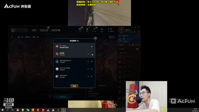 【2022-02-16 14点场】智勋勋勋勋：智勋：一个高手！