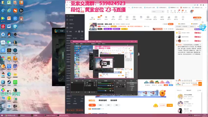 【2022-02-16 12点场】凉风亚索yasuo：快乐风男：亚索or永恩