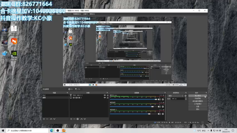 【2022-02-16 01点场】KC丶小豪：小豪：宇宙第一麦迪