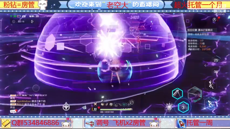 【2022-02-15 21点场】老空大啊：班1区来空域