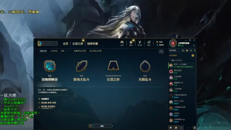 【2022-02-15 13点场】弘诺阿巴皎月：新赛季皎月，想学皎月里面请！