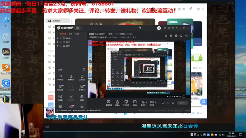 【2022-02-13 19点场】冰叶6188861：睡醒播会儿三国杀吖~