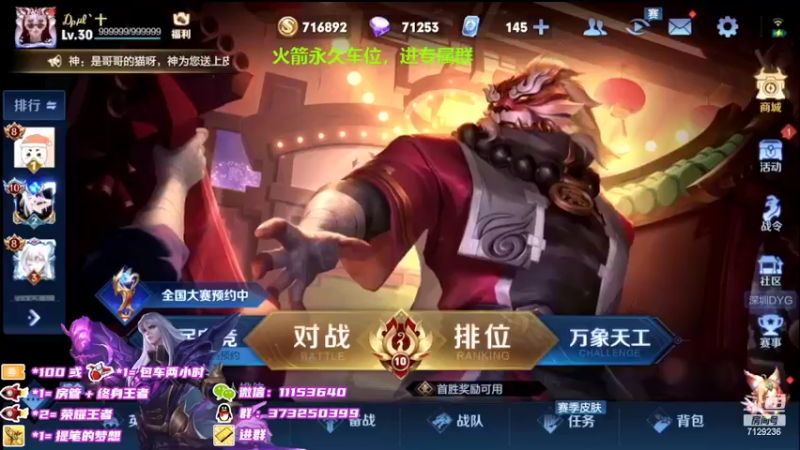 【2022-02-16 18点场】HK提笔：双国服，二带仨