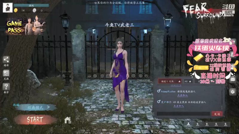 【2022-02-16 16点场】武老三丶：今天不开摄像头  没洗脸