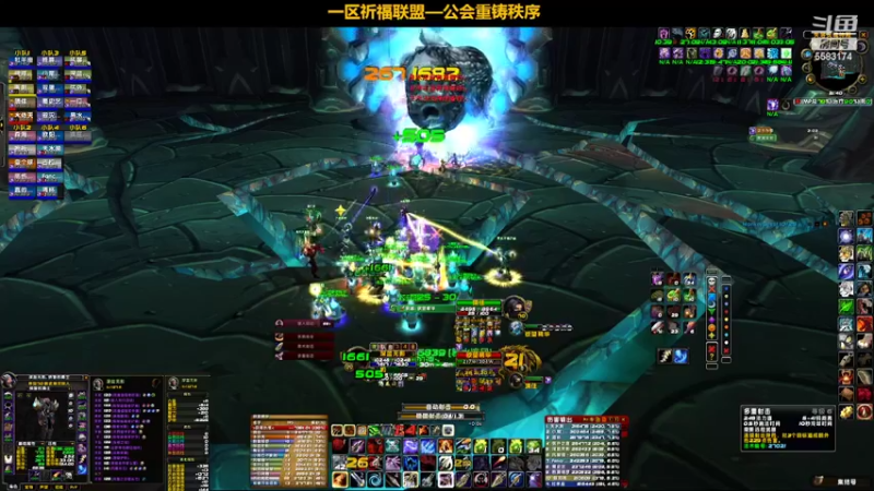 【2022-02-11 21点场】pigofu119：一区祈福联盟：演员到齐！~