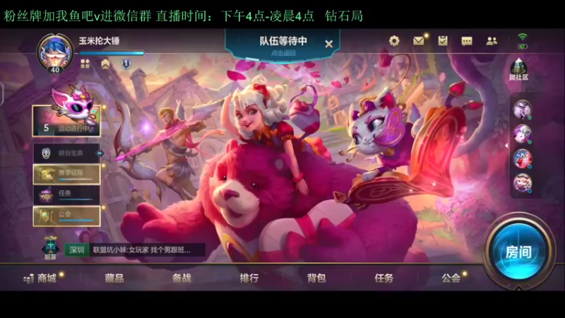 【2022-02-12 14点场】白瑾OoO：看7天必上大师 上路进