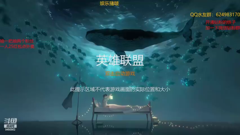 【2022-02-15 19点场】章发财丶：输一把给两个水友点外卖