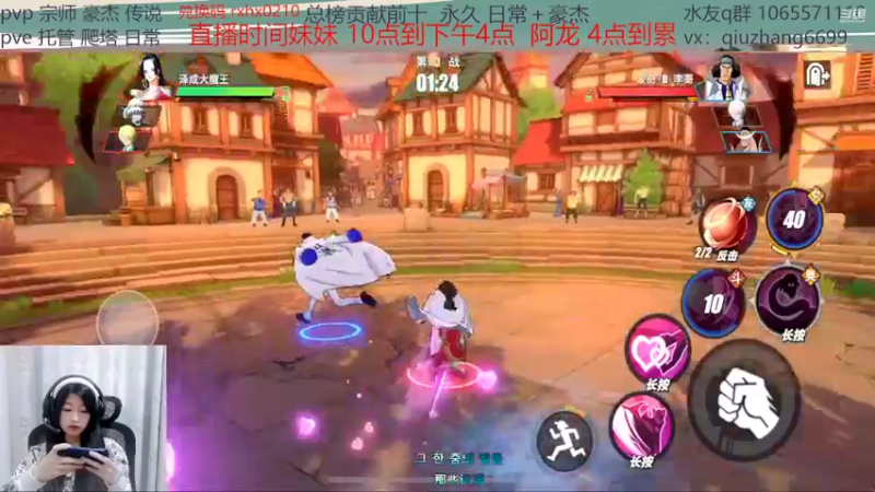 【2022-02-12 12点场】航海王阿龙：妹儿在线玩罗