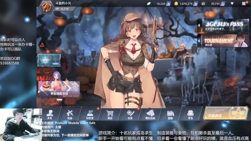 【2022-02-15 19点场】量产型小川：黑色幸存者新版本上线 血压如何