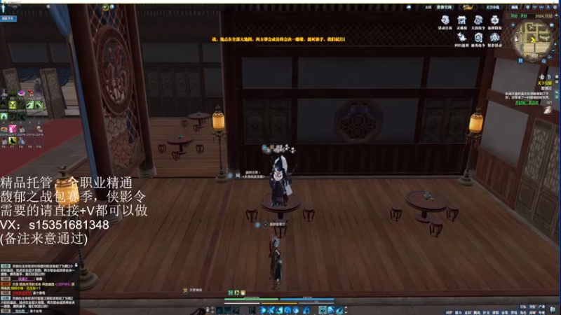 【2022-02-15 22点场】苏晓旭1213：新区老区帮做各种，新区功力提升副本帮刷