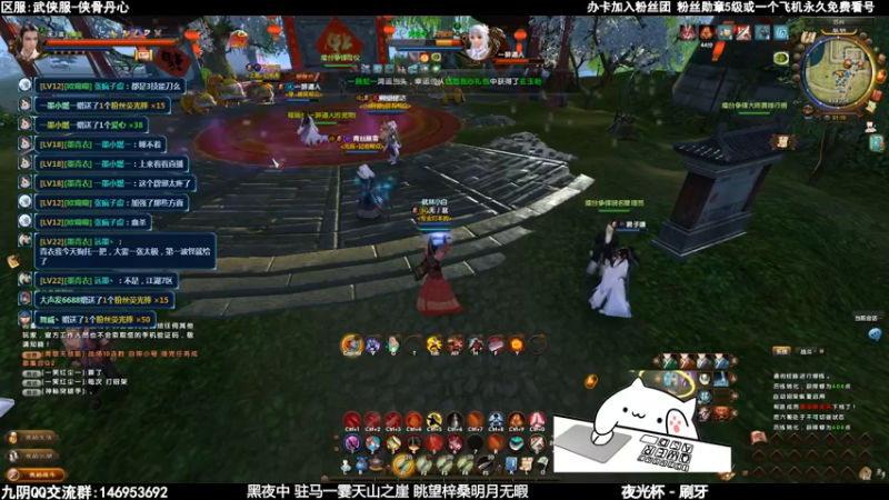 【2022-02-14 01点场】青衣殿下：少年郎 女人只会影响你拔刀的速度