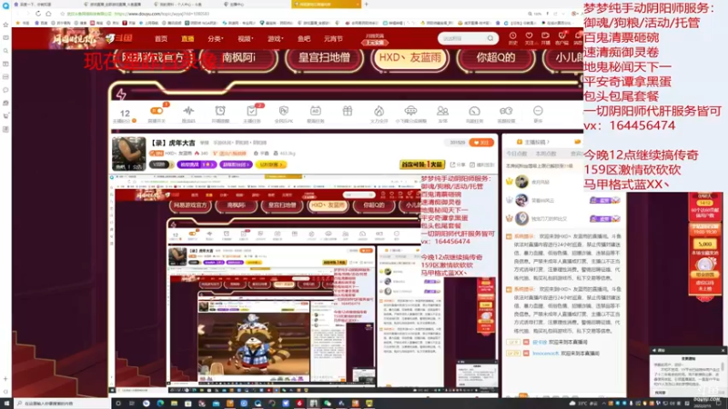 【2022-02-16 10点场】HXD丶友蓝雨：【录】昨日录播~