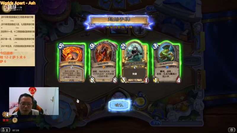 【2022-02-16 07点场】麦迪文哥：午夜竞技场，听歌唠嗑欢乐多