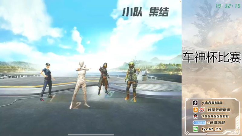 【2022-02-11 19点场】艺帝帝：帝帝回来啦兄弟们