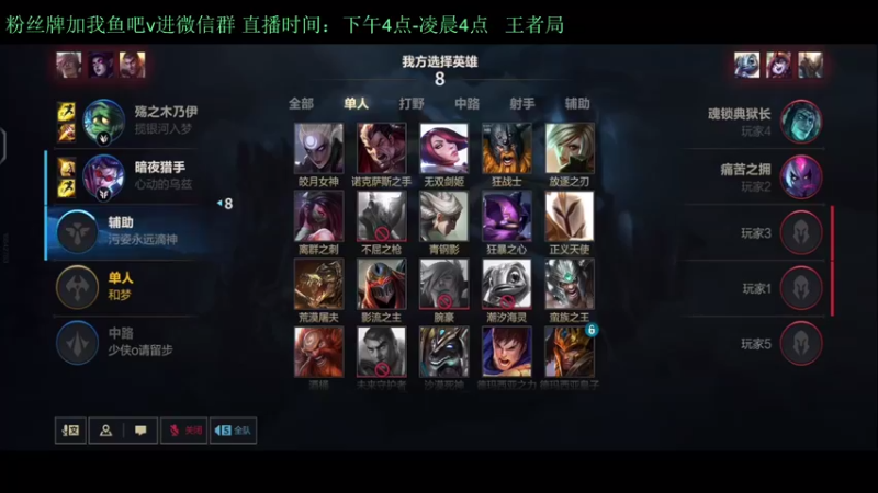【2022-02-13 00点场】白瑾OoO：看7天必上大师 上路进